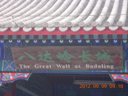 DSCN1524.JPG