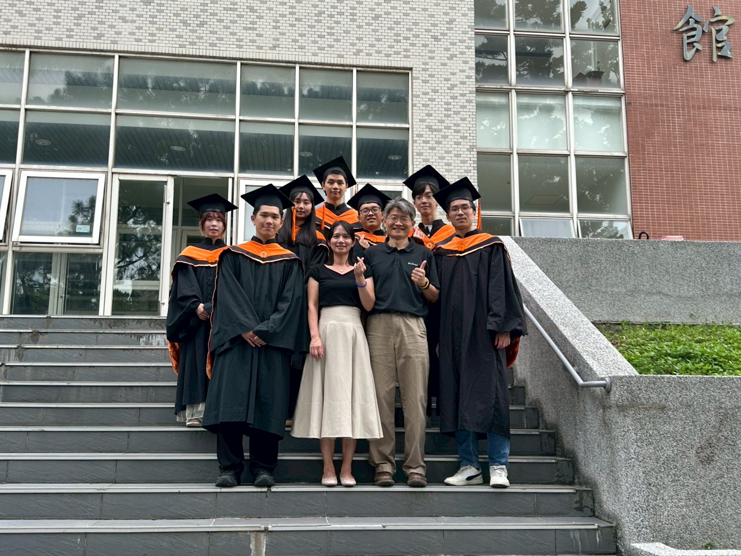 Lab Graduation